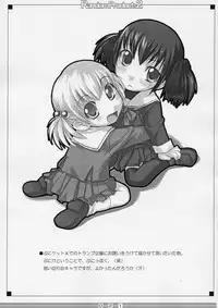 [AskRay] Random Products 2