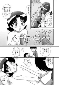 [Nagai Michinori] Fundoshi Shoujo