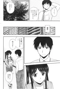 Action Pizazz Special 2013-12