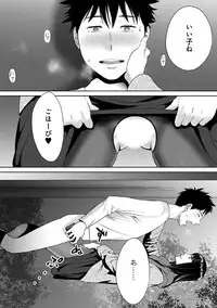 COMIC Ananga Ranga Vol. 37