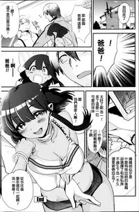 [Munomerikun] Arisa no Yobigoe (COMIC Penguin Club 2014-02) [Chinese]