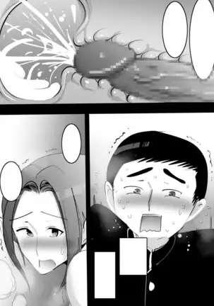 Eroi Oba to Furoba de Attara Soku-Yari OK Datta