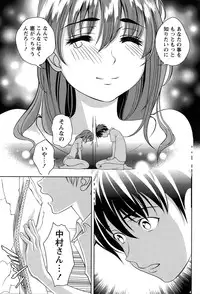 Monthly Vitaman 2015-03