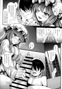 (C91) [YuKi-IRo (Yukiusagi.)] Patchou Milk (Touhou Project)