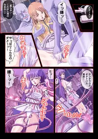 [Comic Empire] Seijikuu Yousai Sexross "Netorare Kareshi wa Pilot!" (The Super Dimension Fortress Macross)