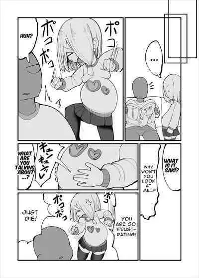 Kuso Aniki ga "Saimin" toka Iidashita. | My jerk of an older brother started talking about "Hypnosis" or something.