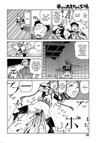 [Kago Shintarou] Yume no Omocha Koujou | Dream Toy Factory [English]