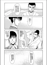 Comic Magnum Vol. 64 [Digital]