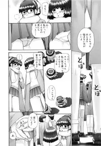 [Nekonomori Maririn] Renketsu