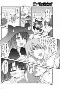 Comic Penguin Club 2008-10