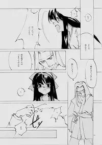 (C61) [INKPOT (Oyari Ashito)] B-COLLECTION (Various)