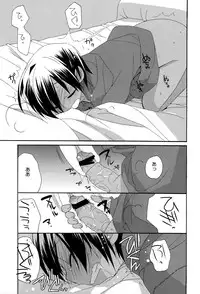 [ciaociao (Araki Kanao)] Houkago KIDS (Summer Wars)