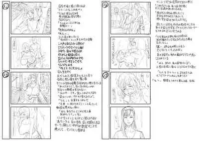 Pako-Pako Shisugite Baka ni Naru