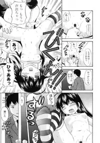 COMIC LO 2010-08 Vol.77