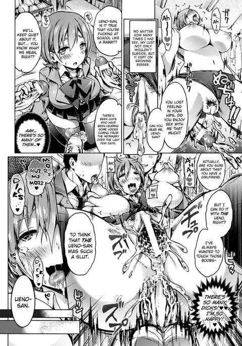 Those Led Astray by a Flower