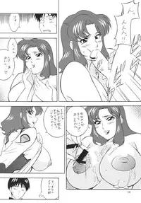 [Rippadou] H·H Soushuuhen 6