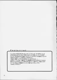 (CR29) [MARCY'S (Marcy Dog)] Virgin Boy 3 (Cardcaptor Sakura)