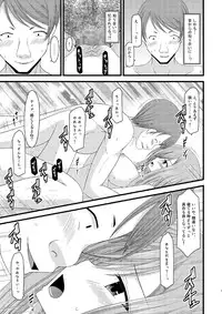 [valssu (Charu)] Melon ga Chou Shindou! R6 (Tales of the Abyss) [Digital]