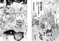 [Kaneyama Shin] Hitozuma Chigoku [Chinese]