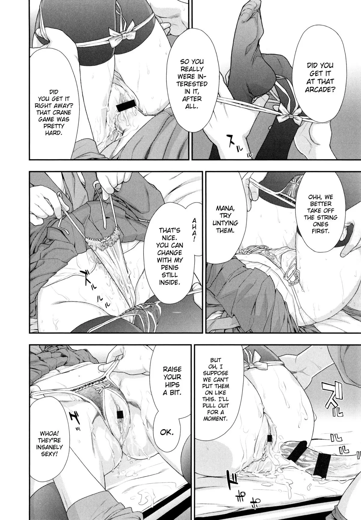 Vanilla Essence Ch. 1-3 {YQII}