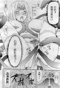 COMIC AUN 2009-09 Vol. 159