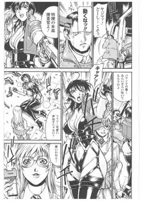 [Don Shigeru] LADY BOUND