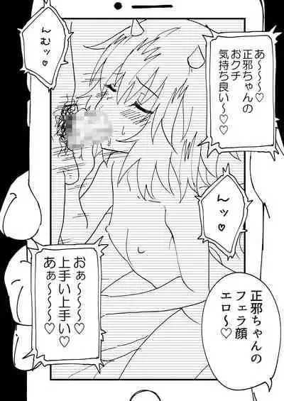 Kamikadou Touhou Omakebon Collection