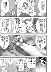 [Kuroinu Juu] Heaven's Dungeon Ch.1-4 Zenpen