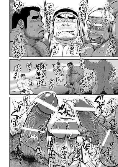 Ingyoranji