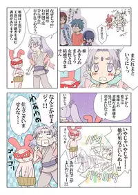 Trouble Sweets (とらぶる☆すいーつ)