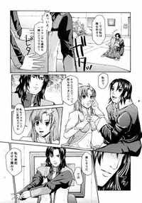 (CR37) [Hallenchi Planet (Tateno Tomoki)] TWT 3 (Mobile Suit Gundam SEED)