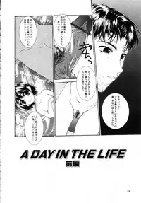 [Nanase Makoto] Onnanoko no Himitsu