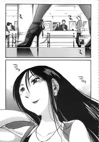 [艶々] 甜蜜皮鞭 上