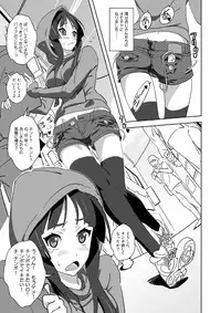 (C81) [SANDWORKS (Suna)] REC2!! (K-ON!)