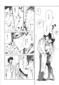 [Kugayama Rikako] Moedeko