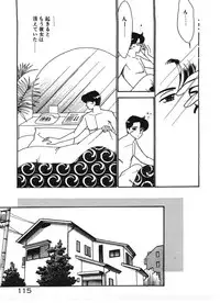 [Arimura Shinobu] Ikinari Harem Night