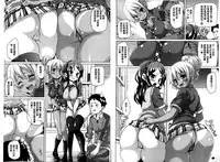 [Marui Maru] MuchiMuchi ♥ Cream Pie | Q彈Q彈♥奶油口味淫乳 [Chinese]