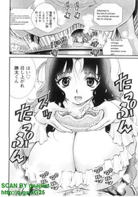 [Seiji Matsuyama] Bukkaｋe Vol. 01