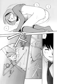 [Hime Hajime] Imouto no Momoiro Pants | Sister's Pink Panty