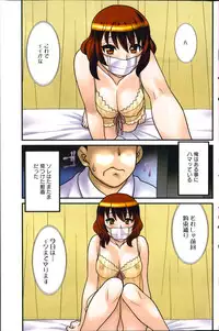 Action Pizazz DX 2014-10