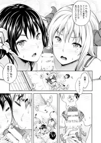 [Nanase Mizuho] Succu Life Ch.1-6 + Gaiden