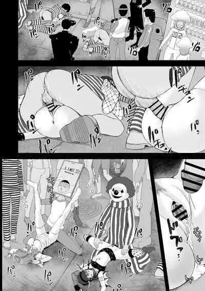 起きない子【ハロウィン】