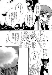 [Anthology] Lunatic Party 8 (Sailor Moon)