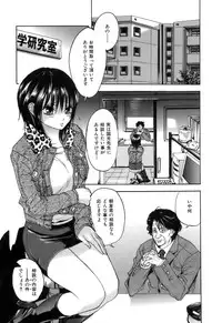 [Onda Chiro] Koushoku Chiro Rhythm