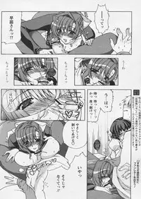 COMIC Papipo 2005-04