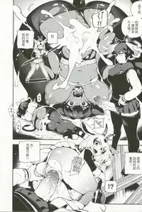 (FF30) [Bear Hand (Fishine, Ireading)] BEAST FRIENDS (Kemono Friends) [Chinese]