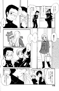 Manga Bangaichi 2006-10