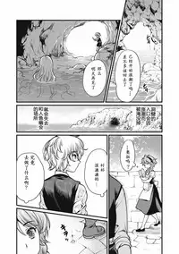 [Silhouette Sakura] Sirena (EROGROS Vol. 4) [Chinese] [萌紋个人汉化] [Digital]