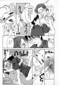 [Hayashi Mario] MARIO-NET