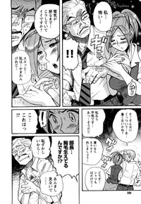 [Kojima Miu] M no Inkou